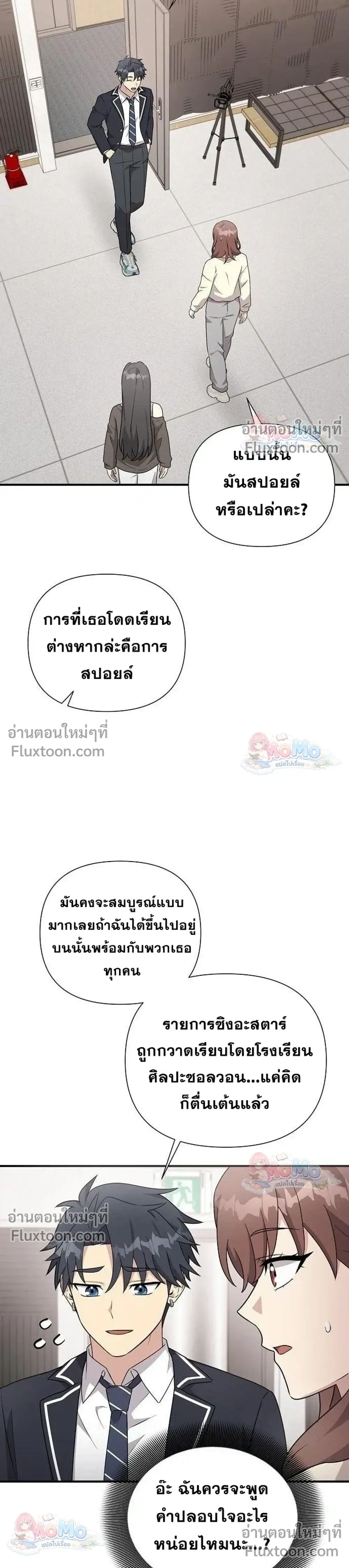 หน้าที่ 11
