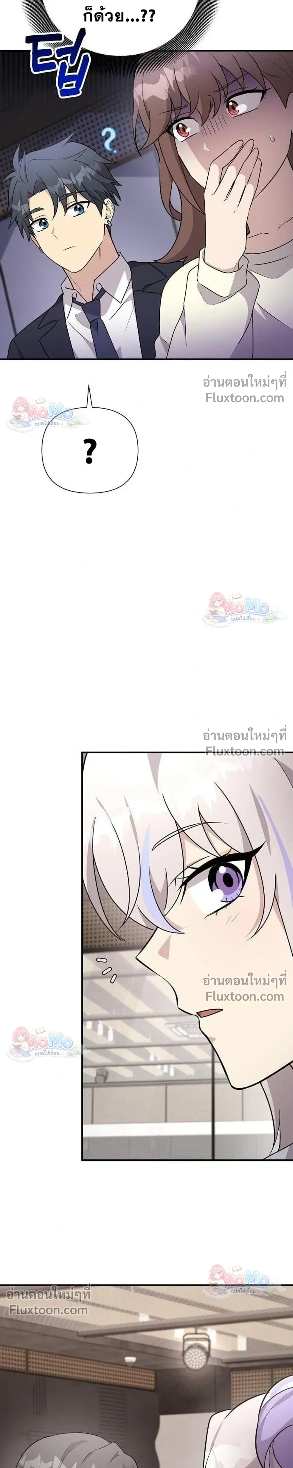 หน้าที่ 24