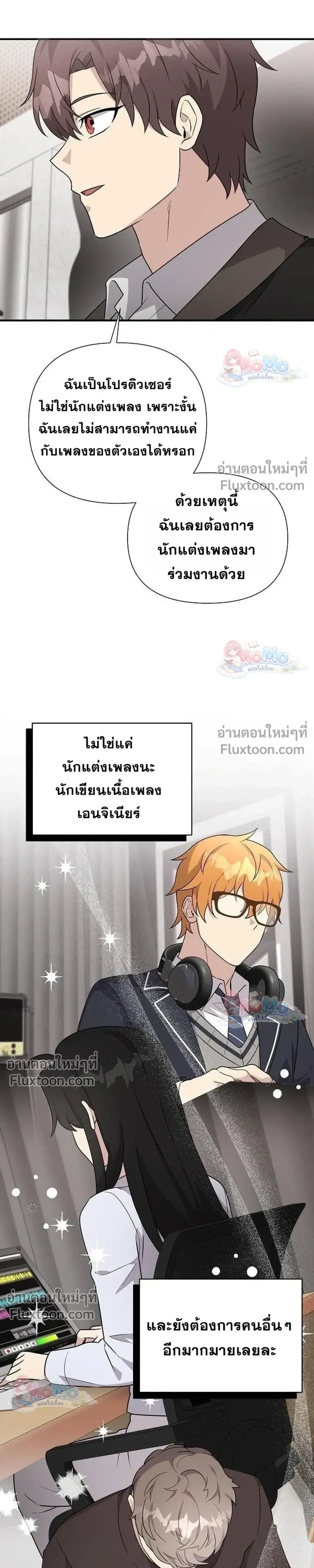 หน้าที่ 30