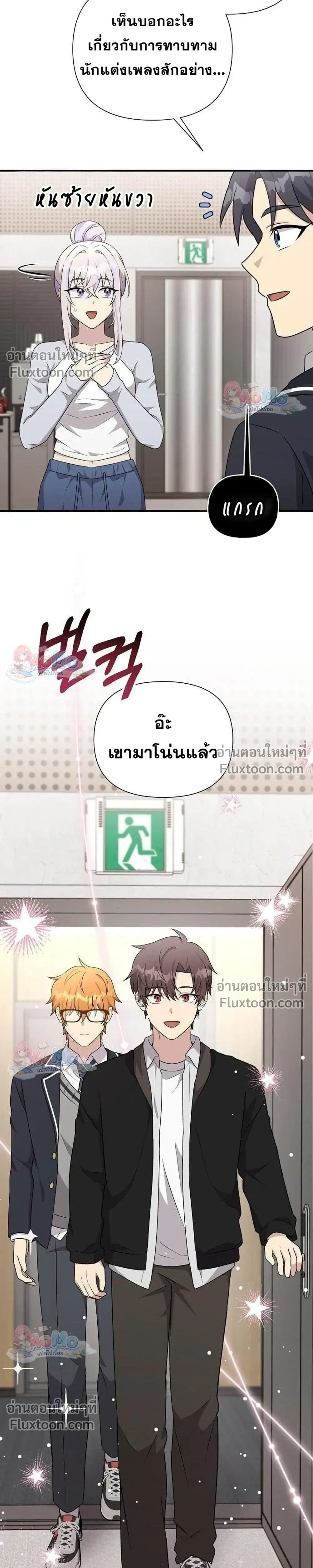 หน้าที่ 18
