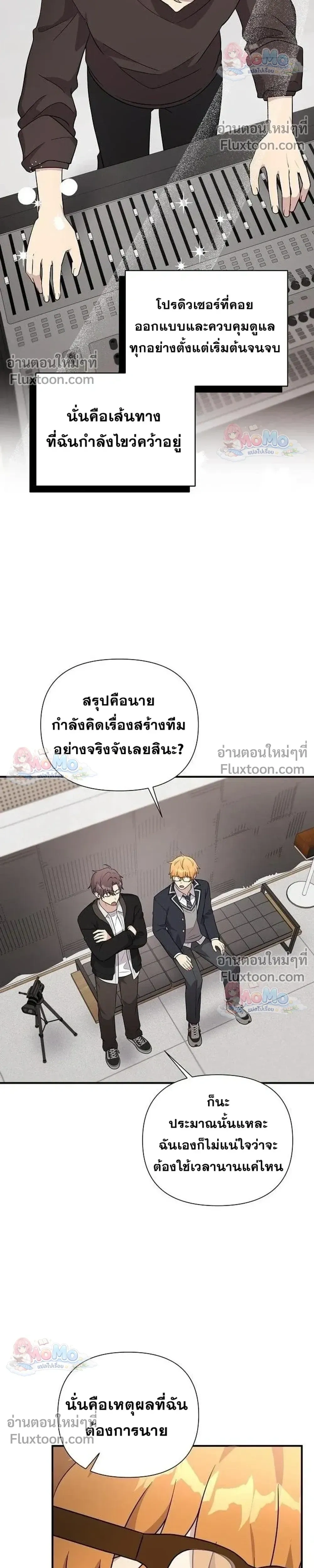 หน้าที่ 31