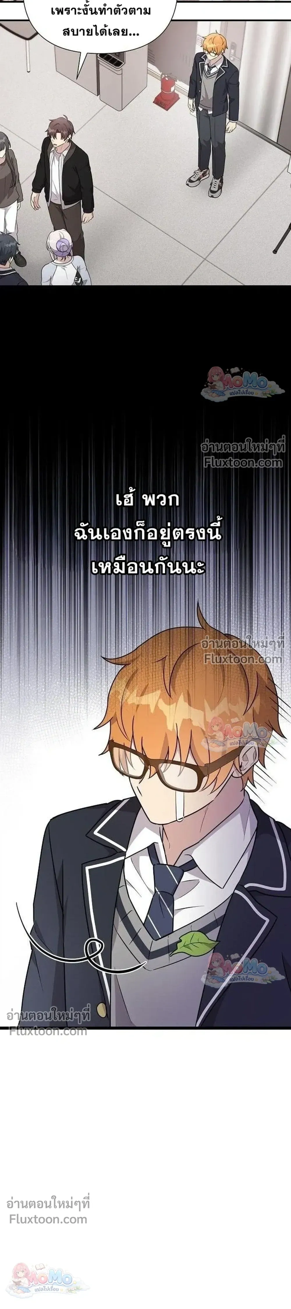 หน้าที่ 26