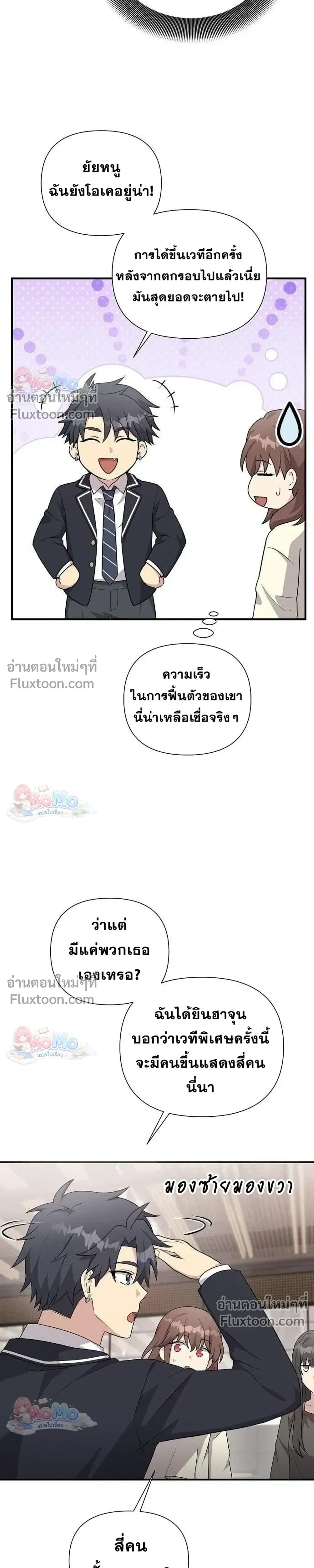 หน้าที่ 12