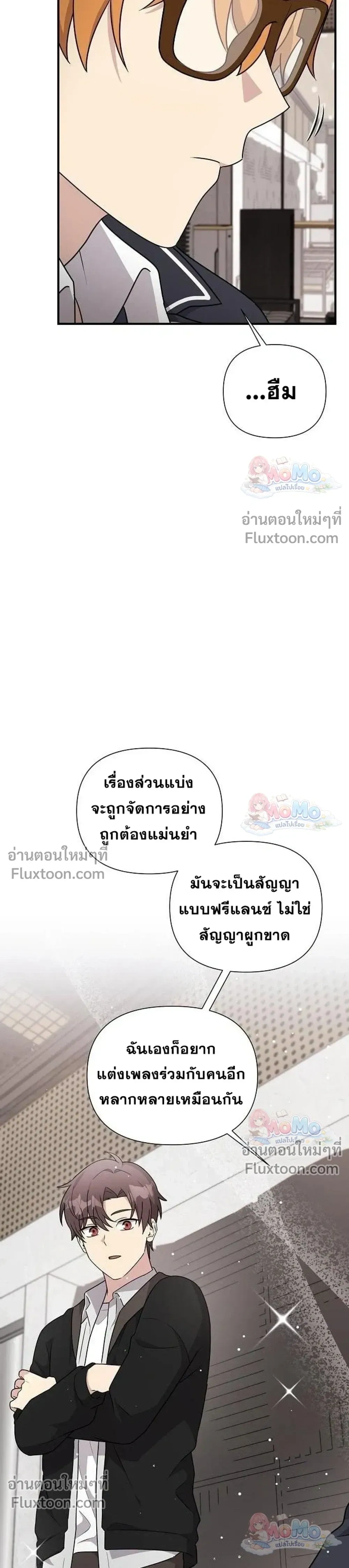 หน้าที่ 32