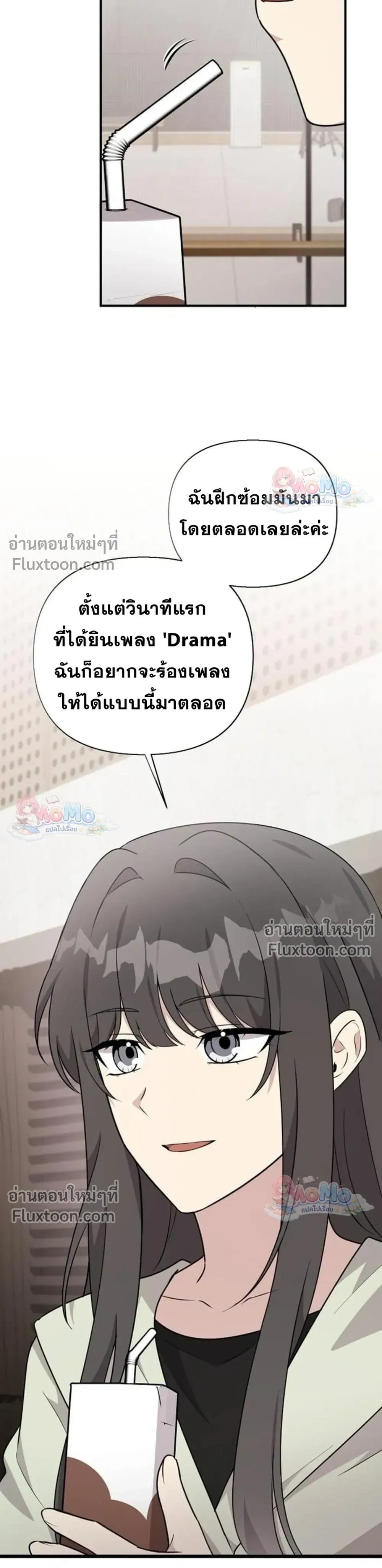 หน้าที่ 26