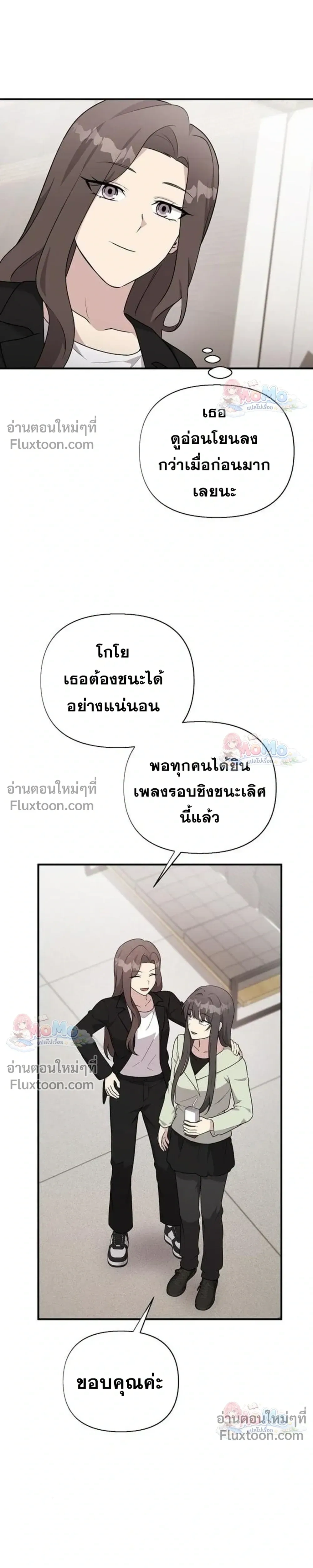หน้าที่ 27