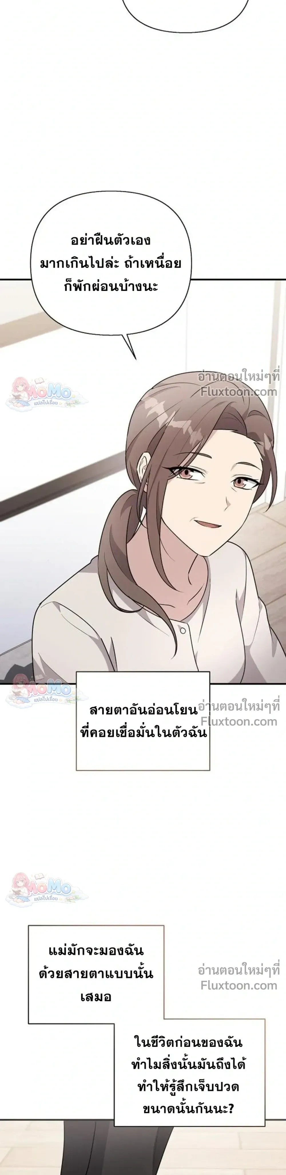 หน้าที่ 32