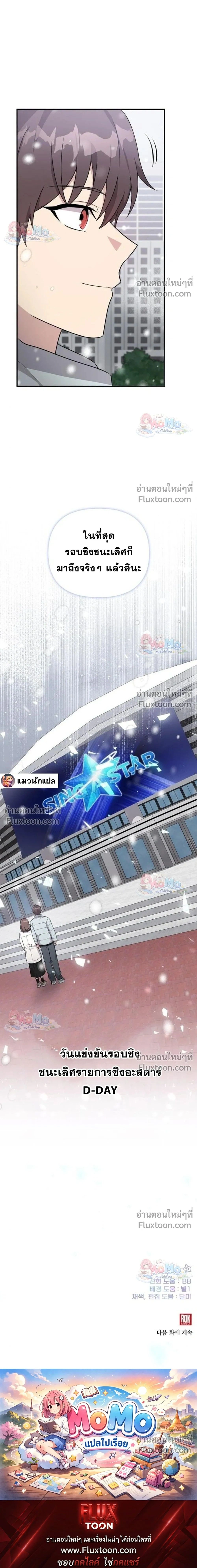 หน้าที่ 42