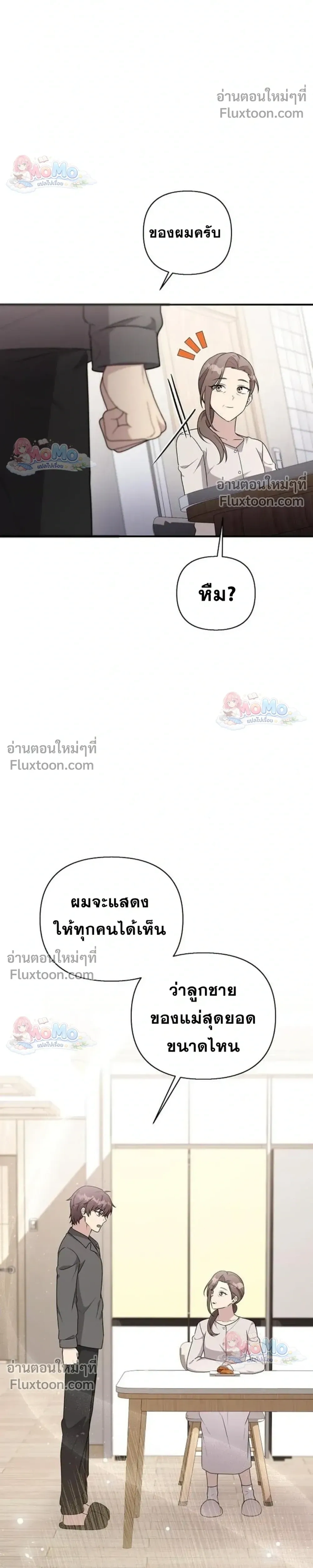 หน้าที่ 34