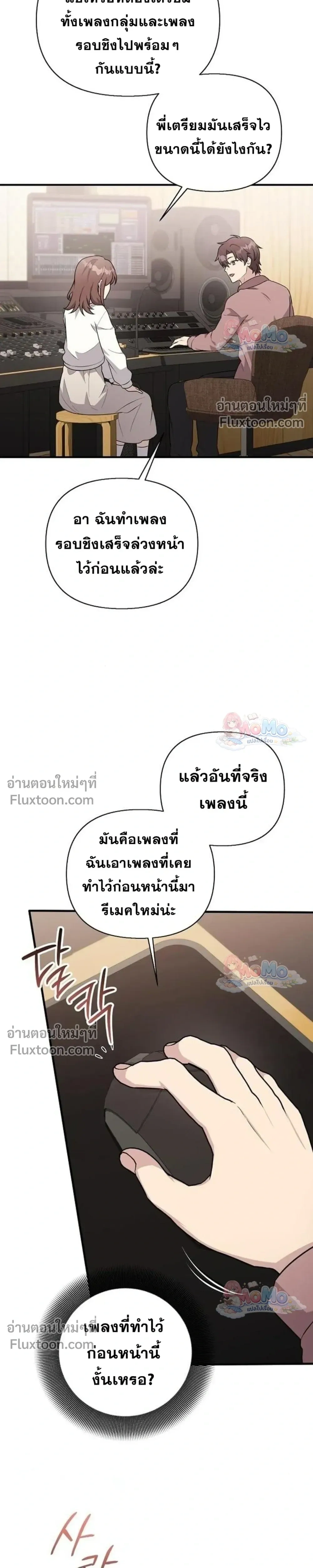 หน้าที่ 15