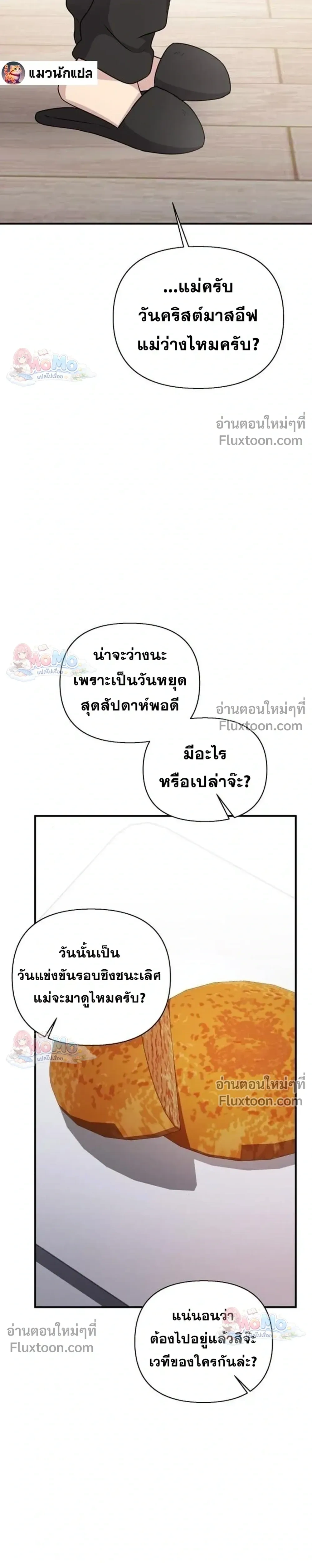 หน้าที่ 33