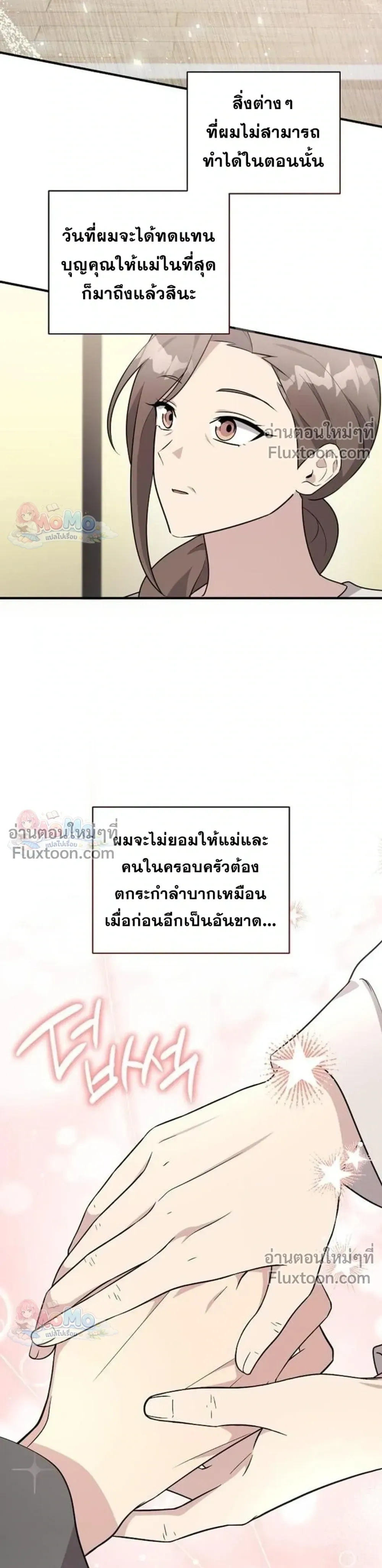 หน้าที่ 35