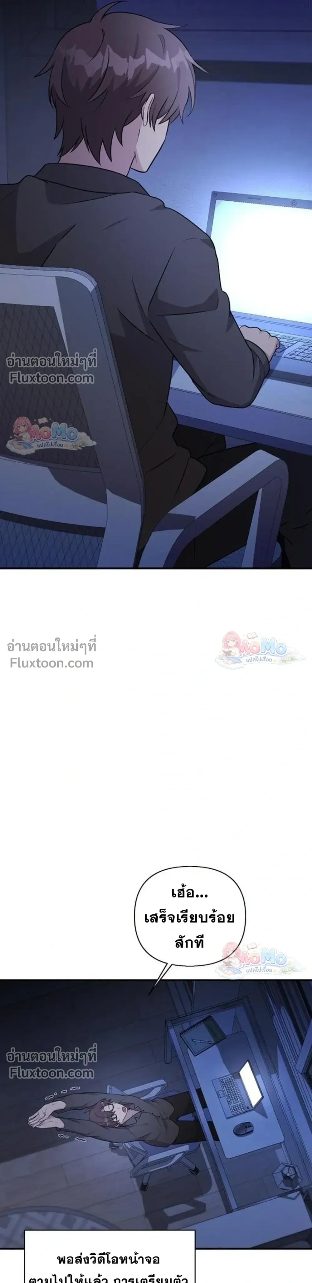หน้าที่ 29