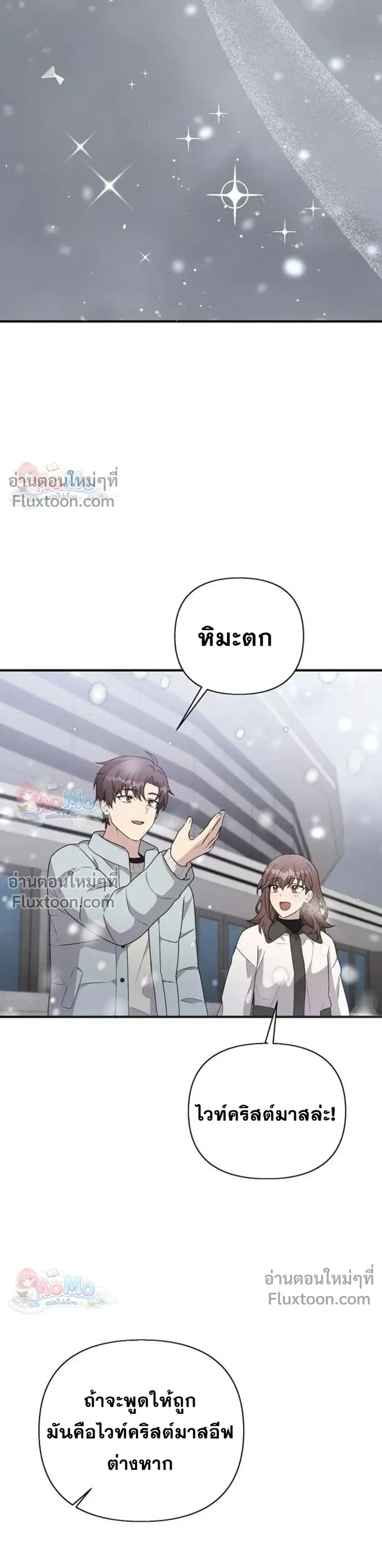 หน้าที่ 41