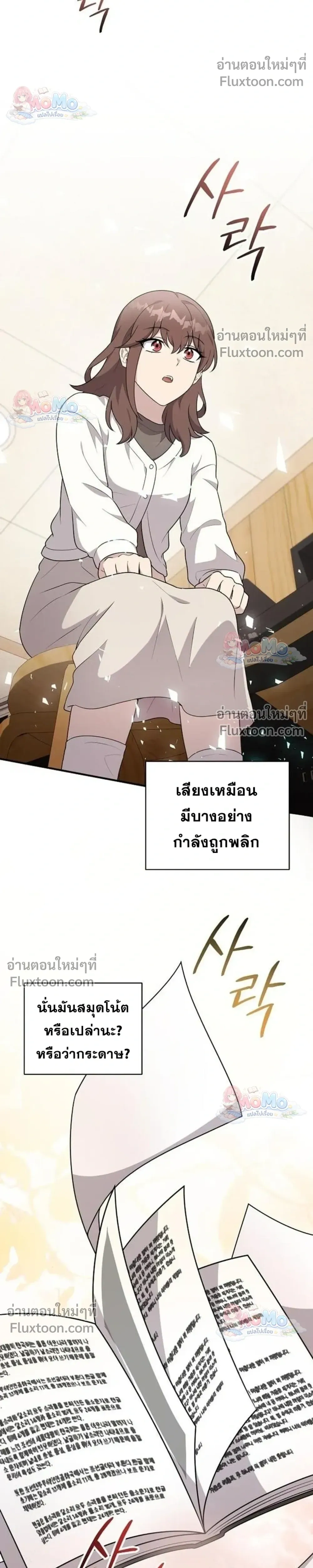 หน้าที่ 16