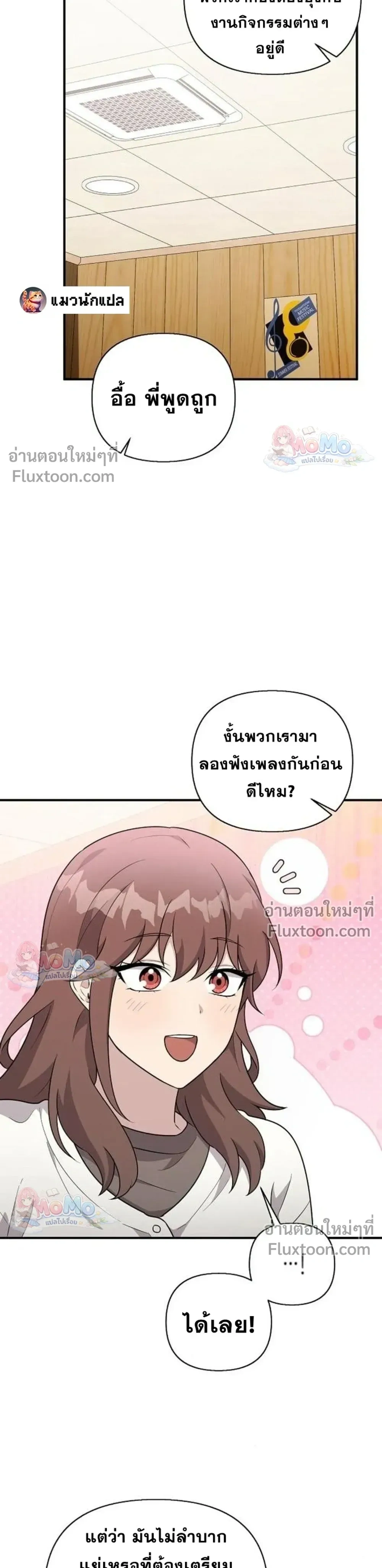 หน้าที่ 14