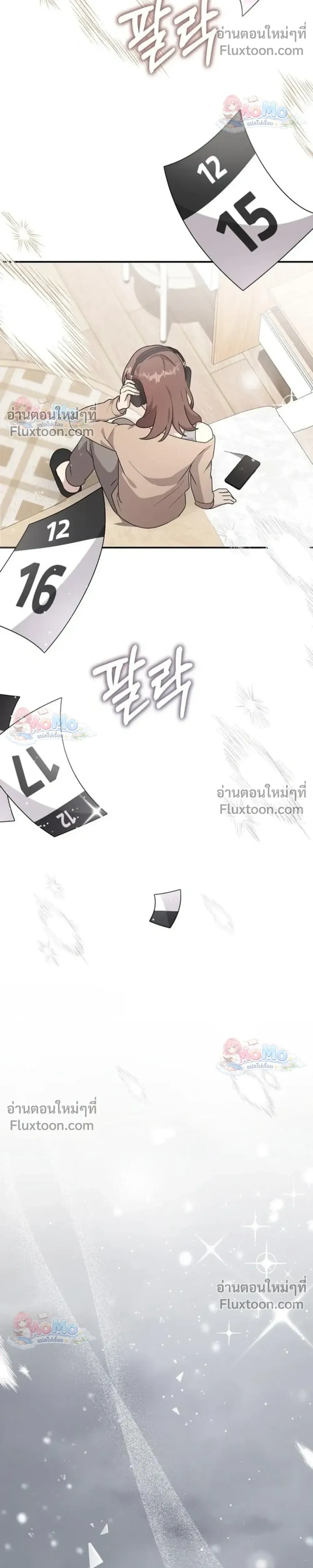 หน้าที่ 40