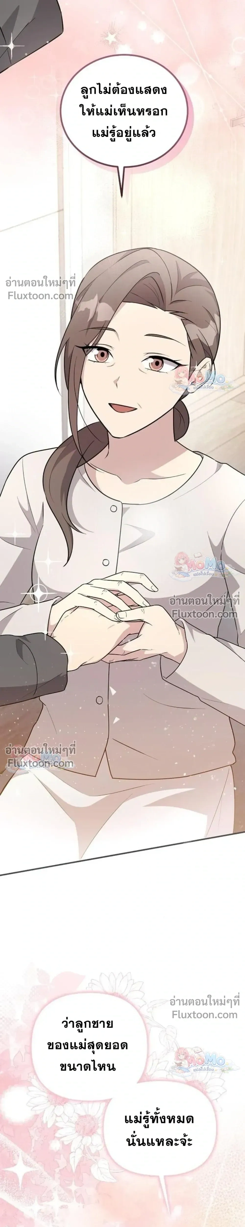 หน้าที่ 36