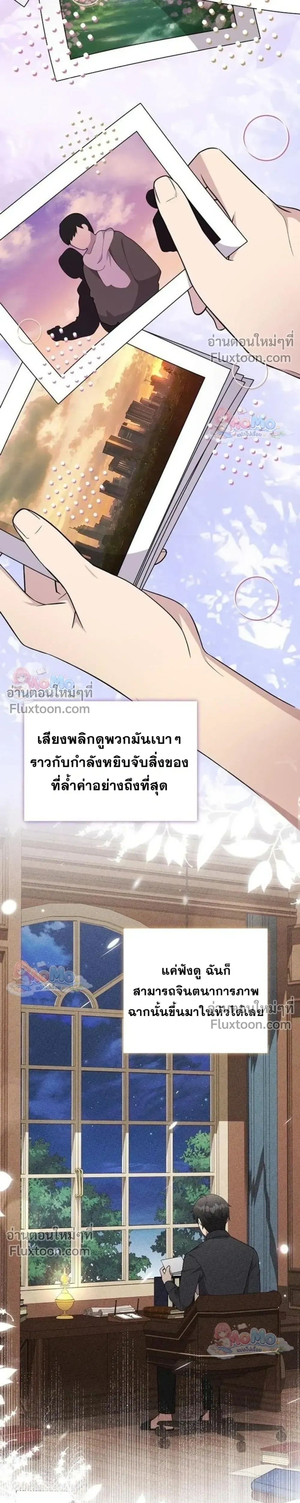 หน้าที่ 18