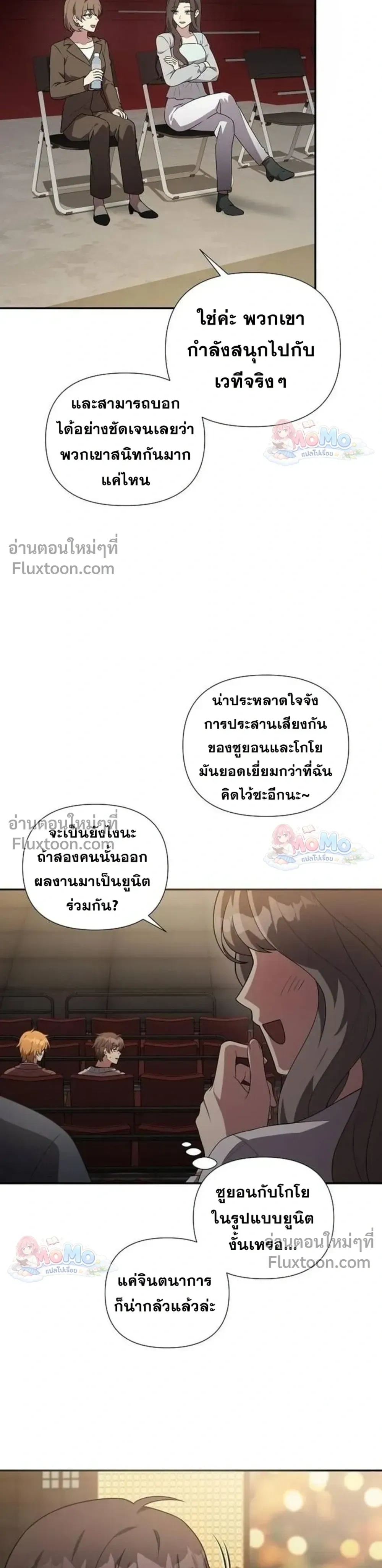 หน้าที่ 12