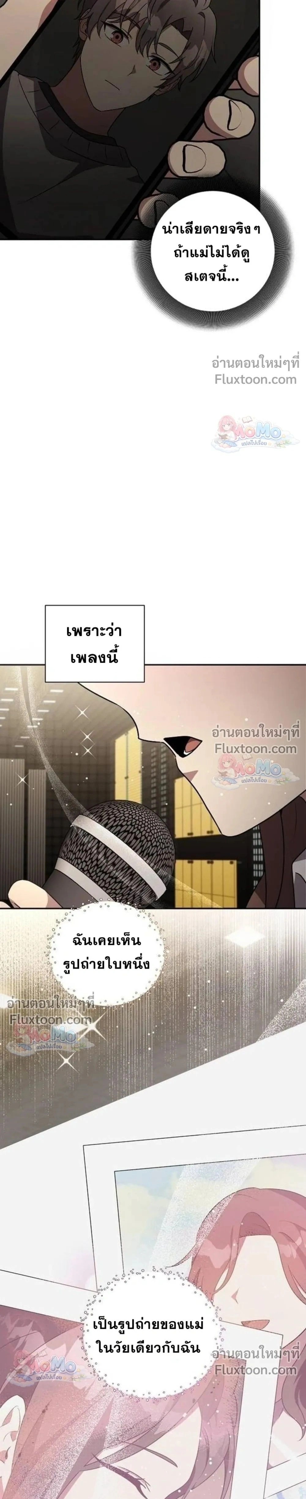 หน้าที่ 27