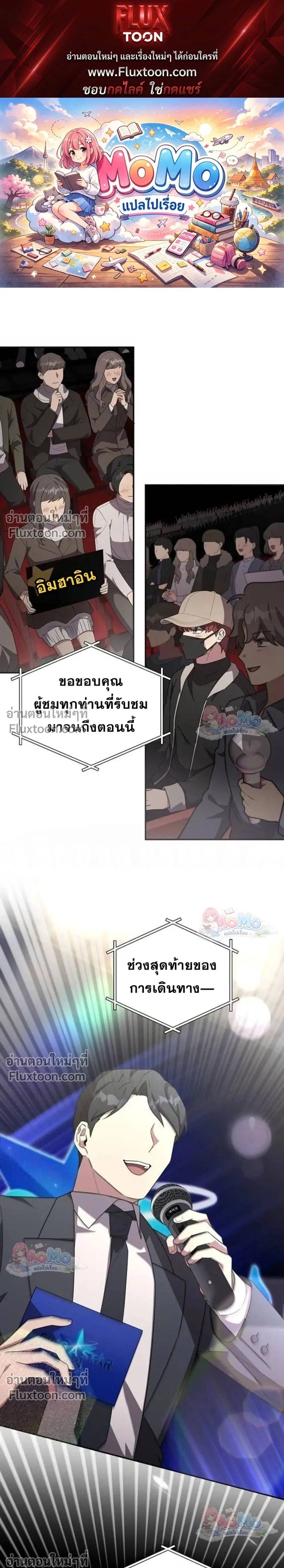 หน้าที่ 1