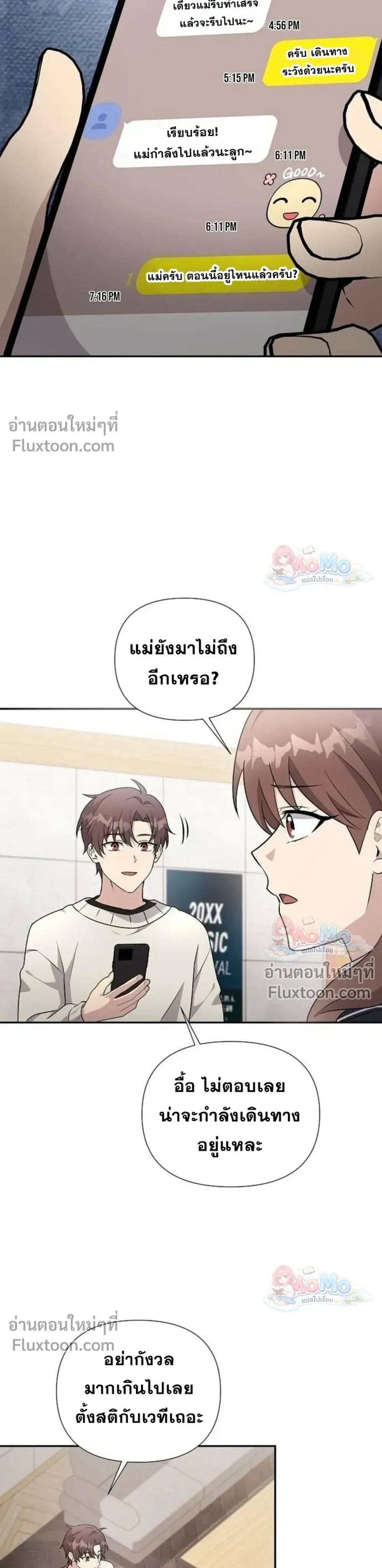 หน้าที่ 20