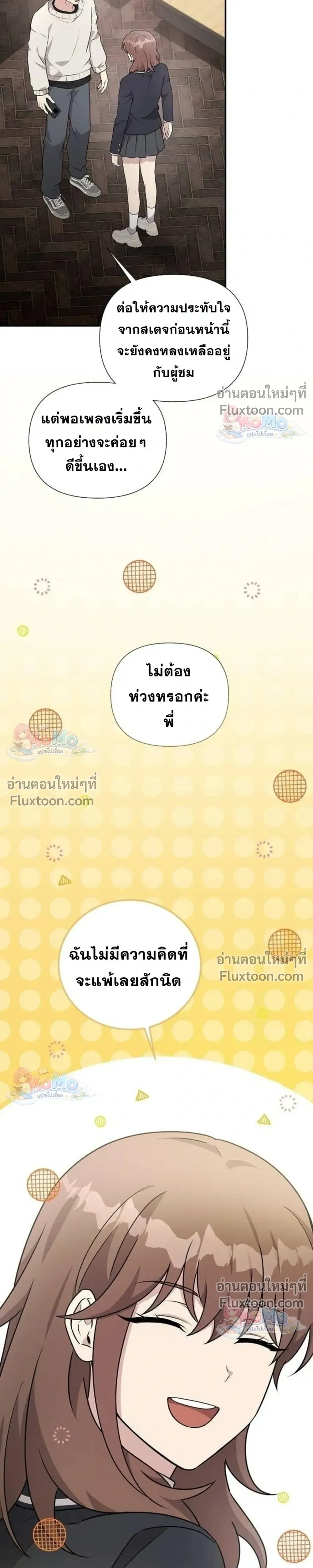 หน้าที่ 21