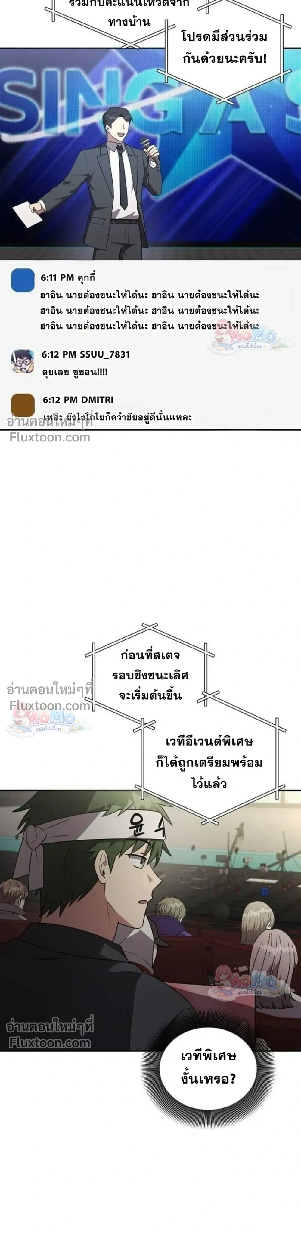 หน้าที่ 3