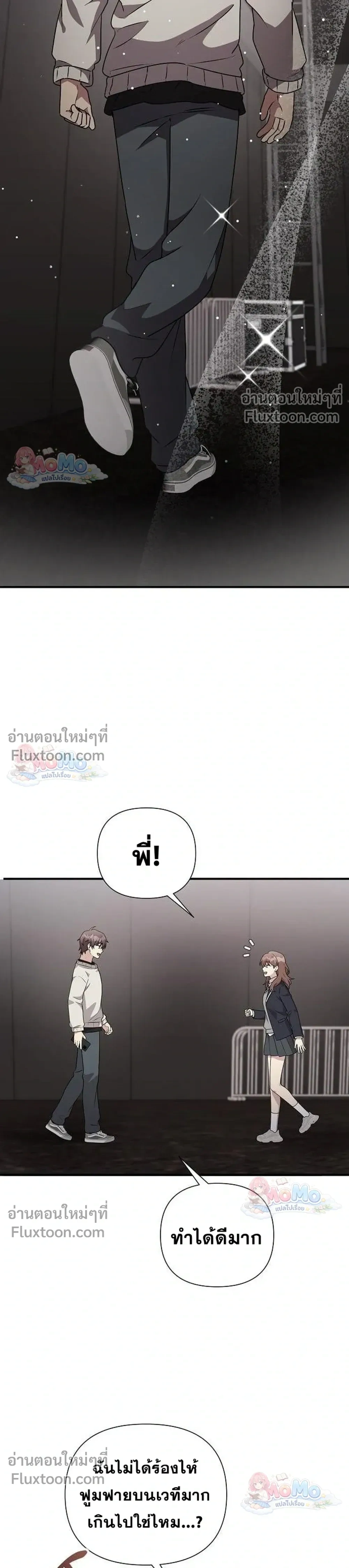 หน้าที่ 26