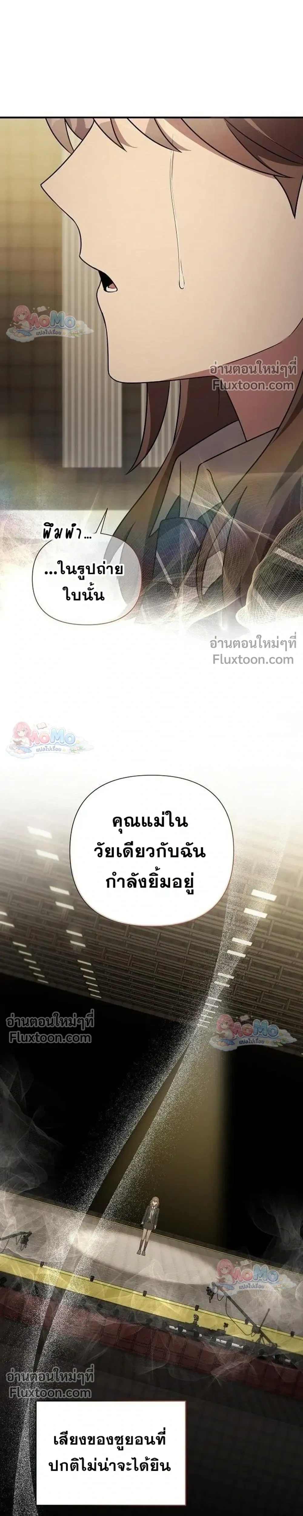 หน้าที่ 21