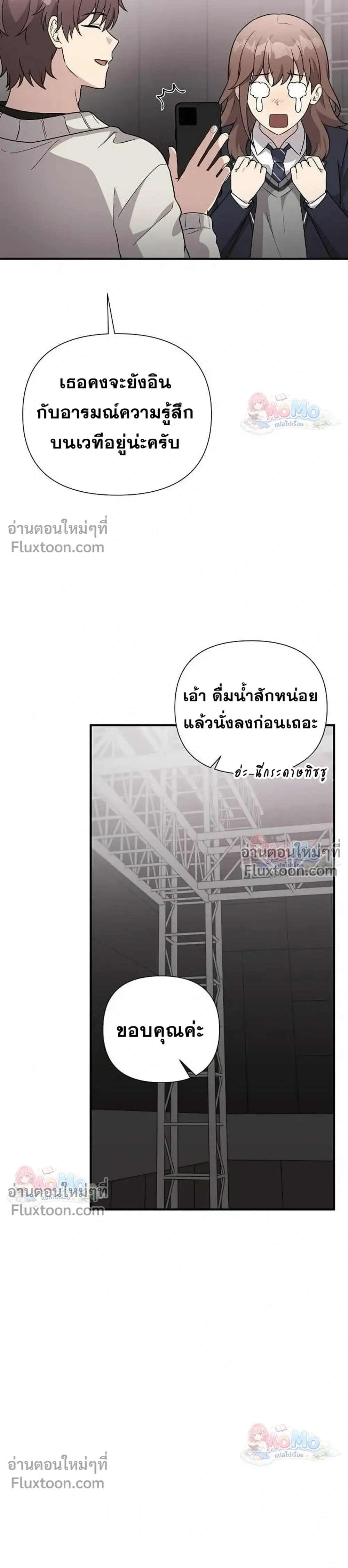 หน้าที่ 29