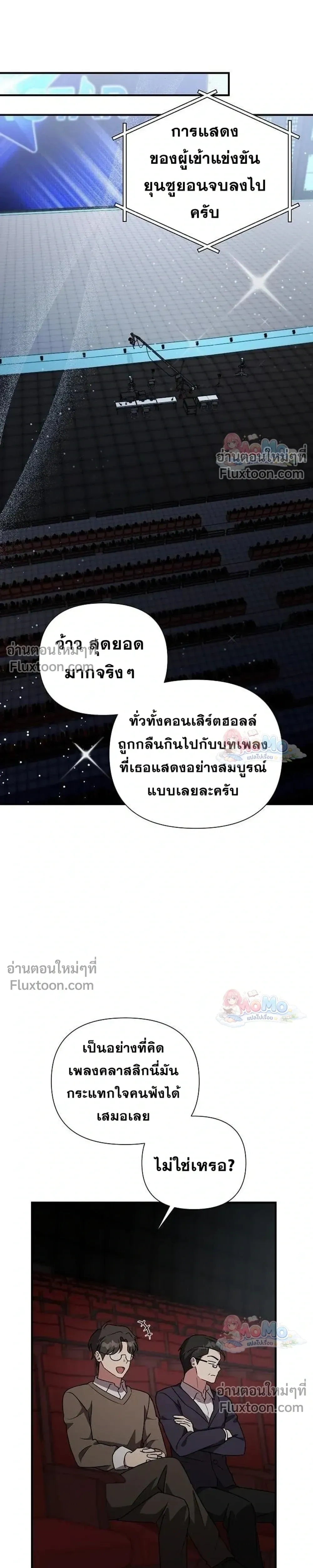 หน้าที่ 24