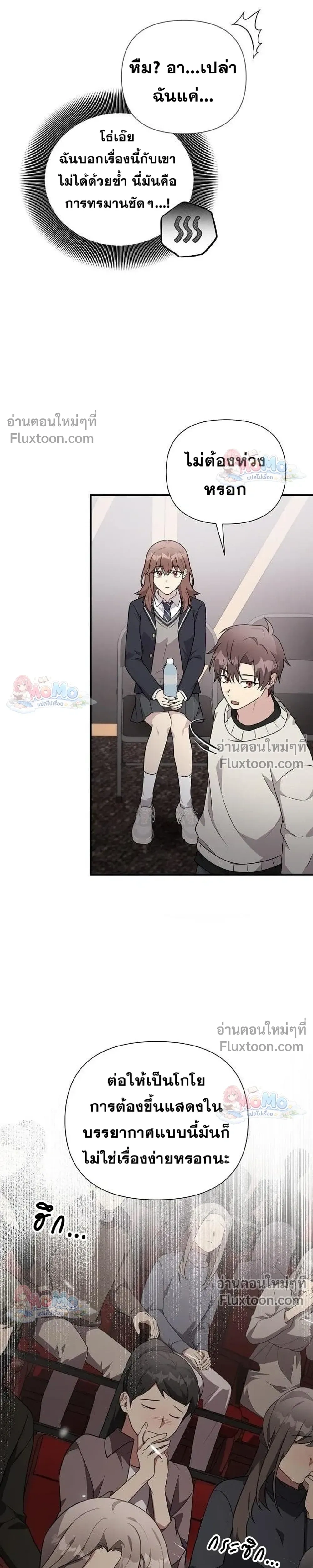 หน้าที่ 33