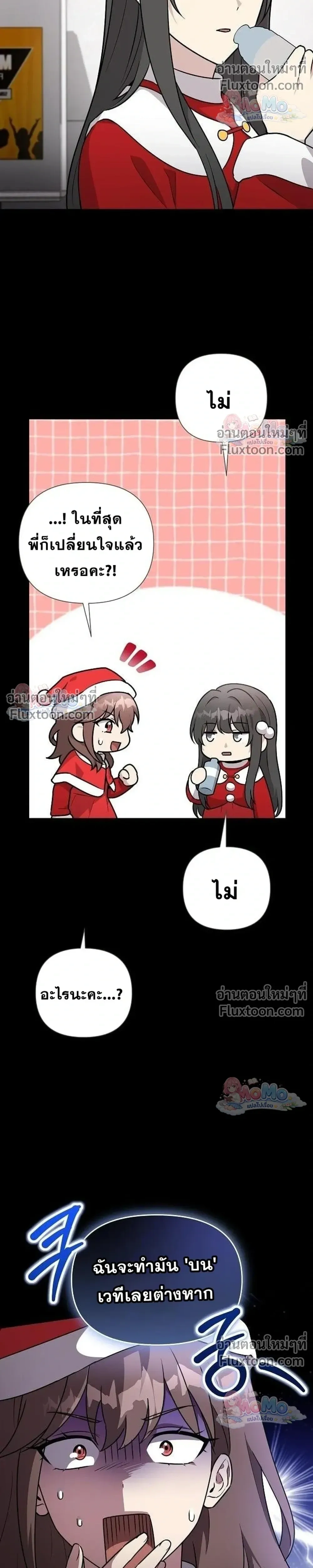 หน้าที่ 31
