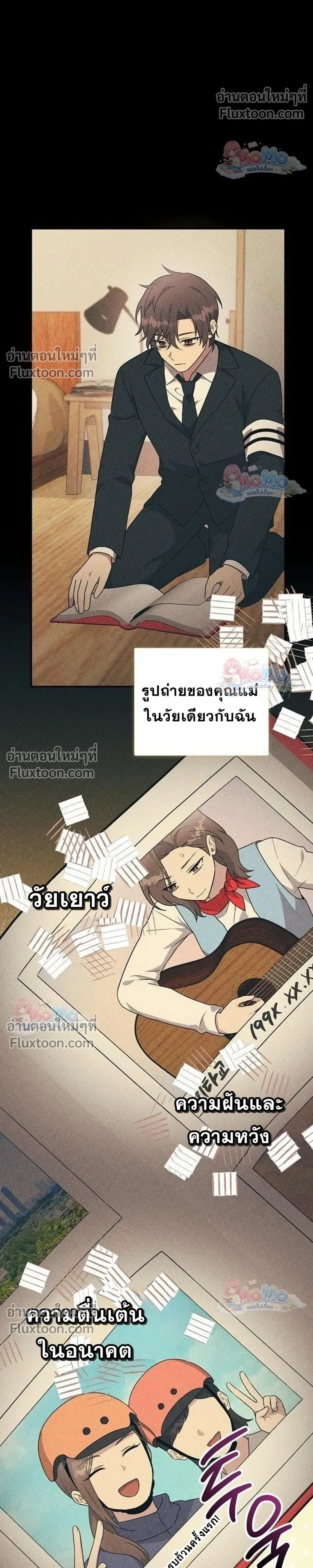 หน้าที่ 10