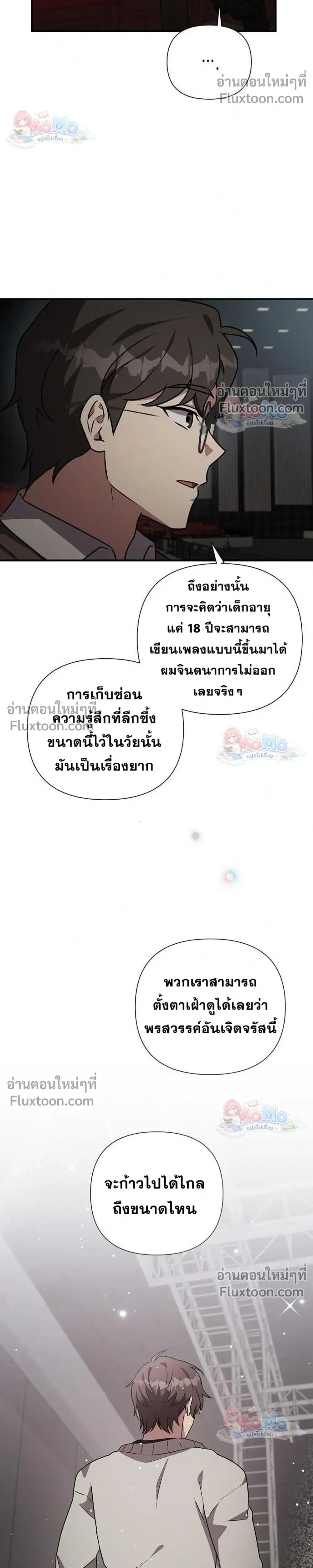 หน้าที่ 25