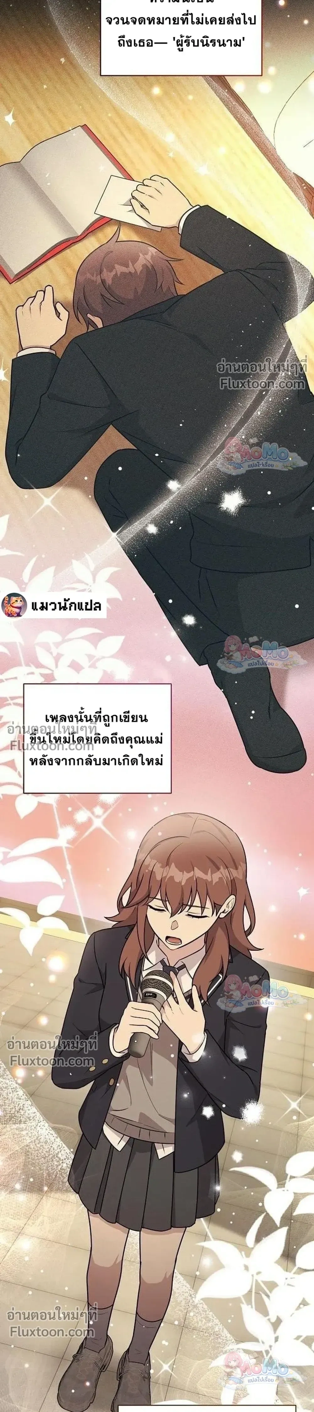 หน้าที่ 14