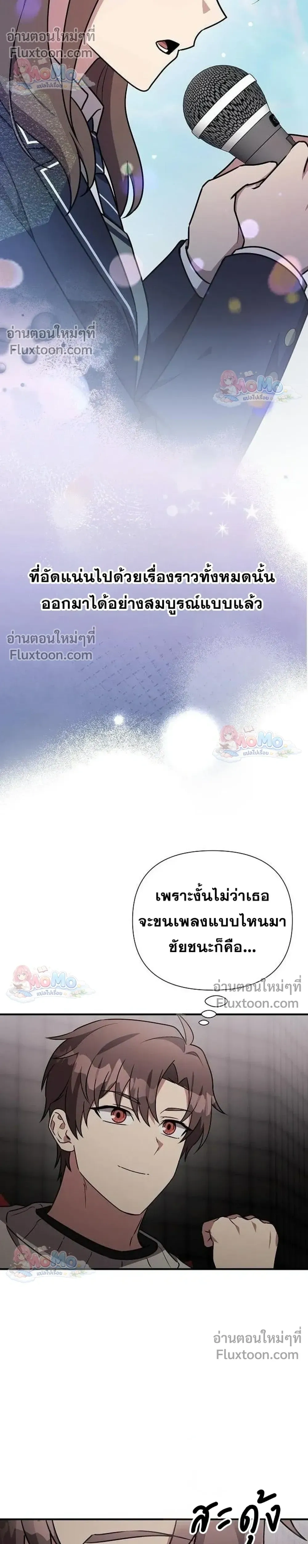 หน้าที่ 37