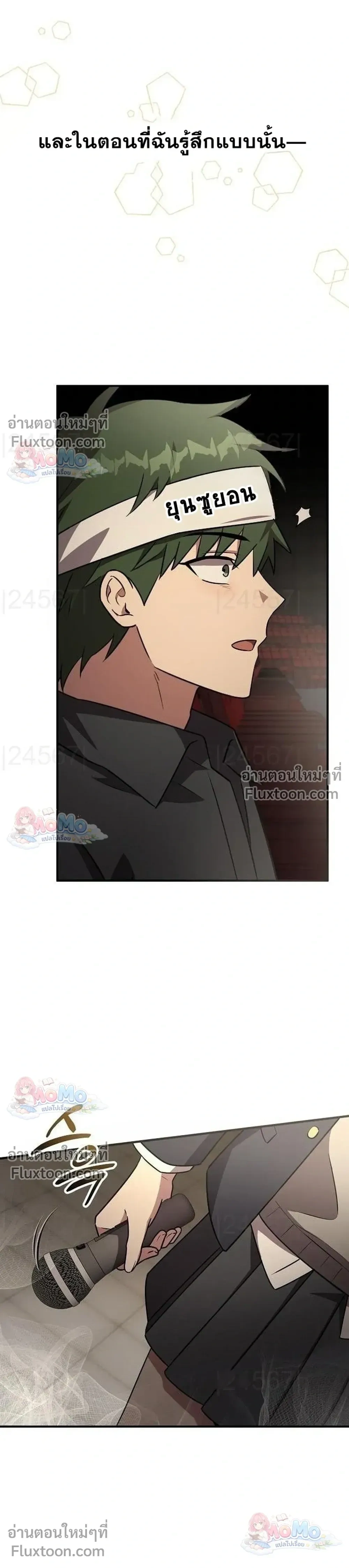 หน้าที่ 20