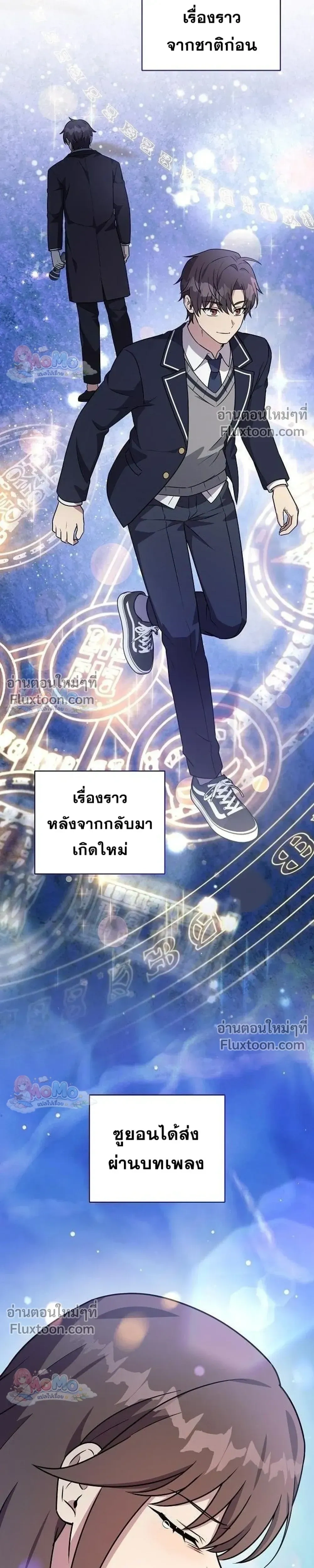 หน้าที่ 36
