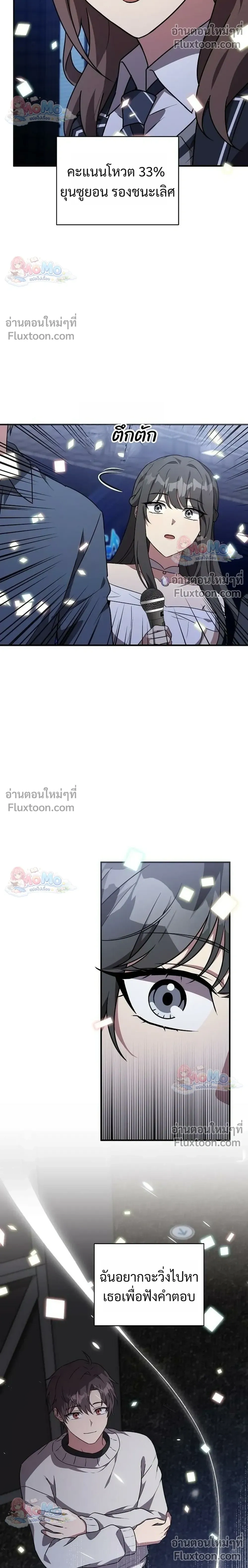 หน้าที่ 34