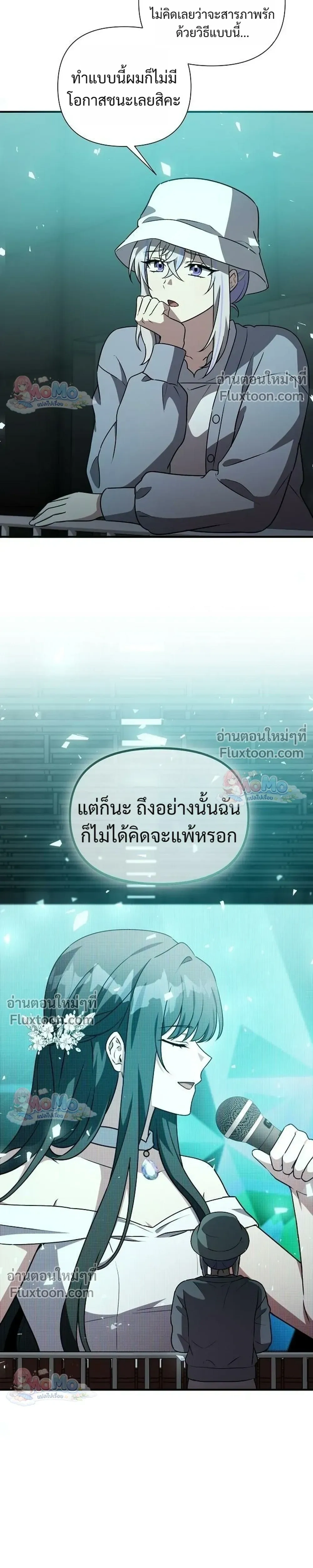 หน้าที่ 29