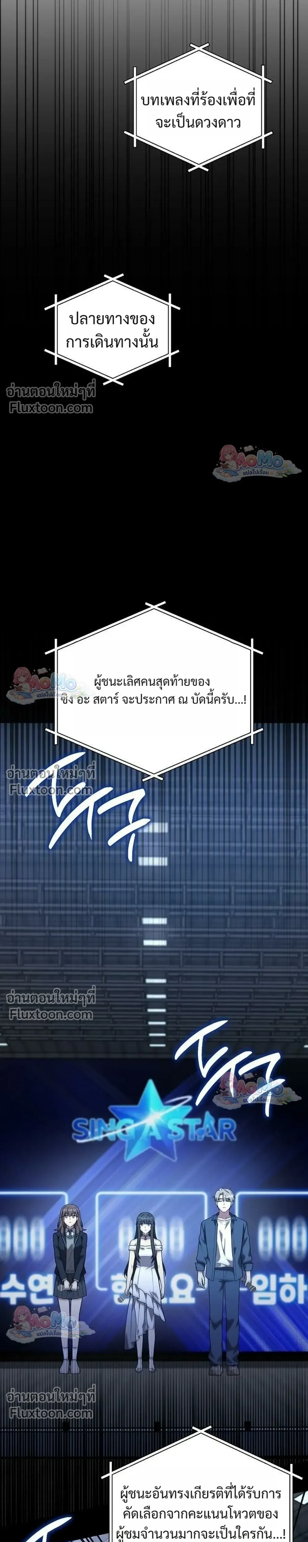 หน้าที่ 31