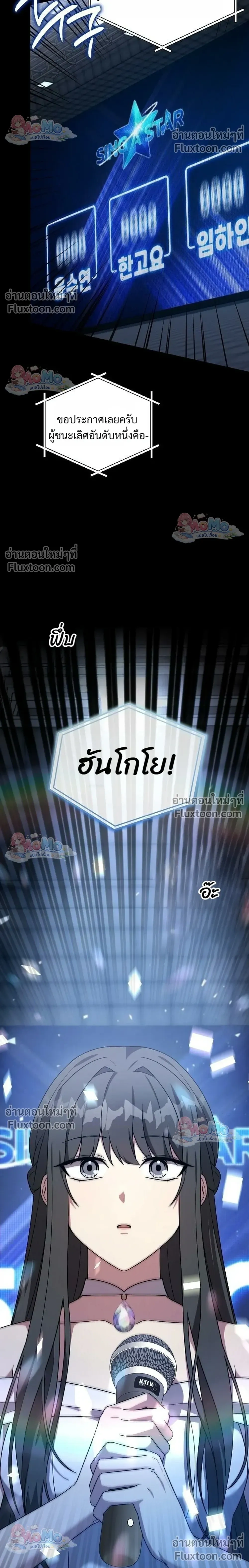 หน้าที่ 32