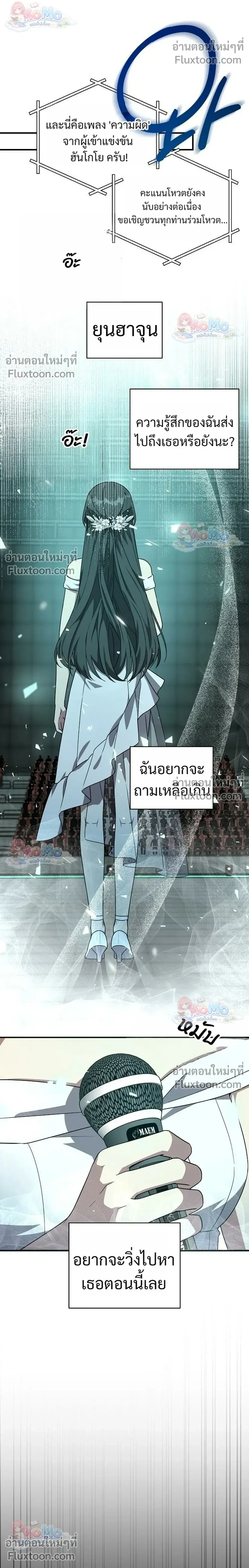 หน้าที่ 30
