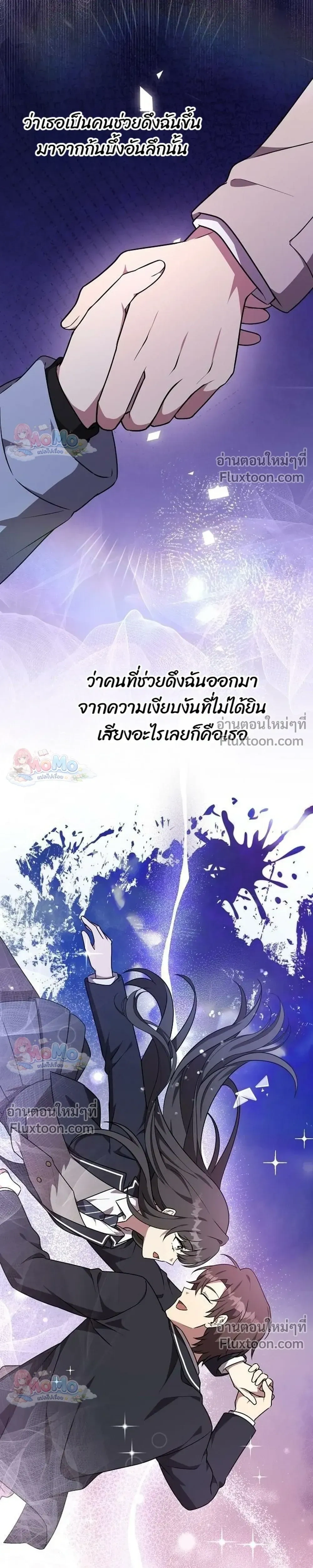 หน้าที่ 23