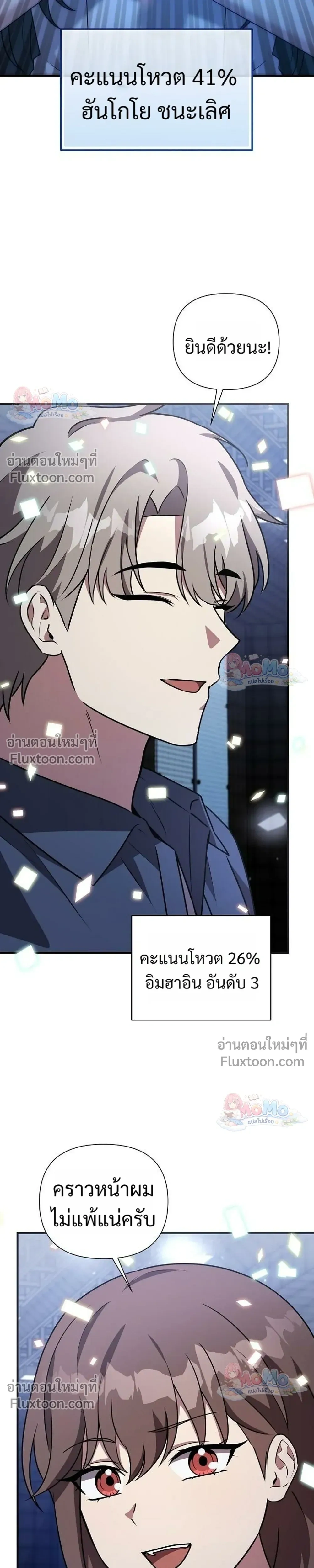 หน้าที่ 33