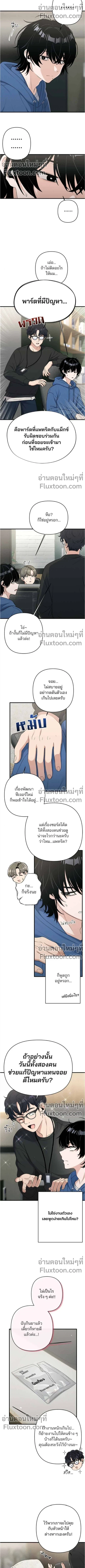 หน้าที่ 4