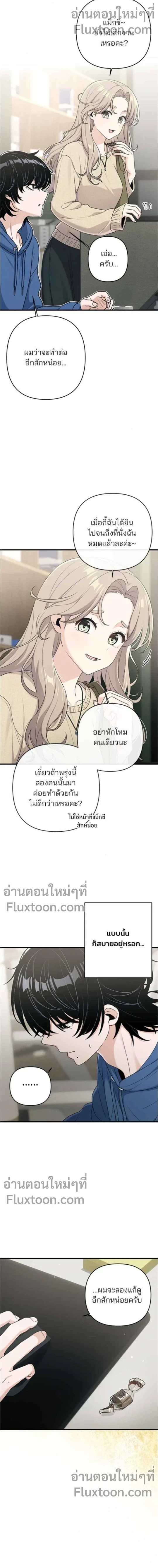 หน้าที่ 7